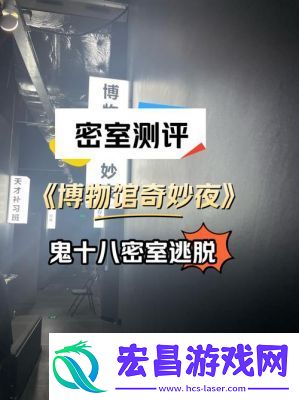 开个密室馆种树获得钞票攻略