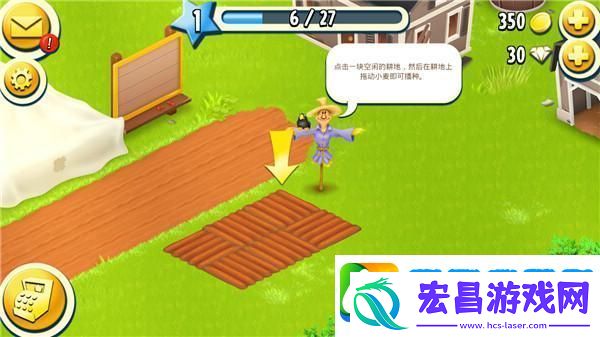 原创卡通农场新手攻略