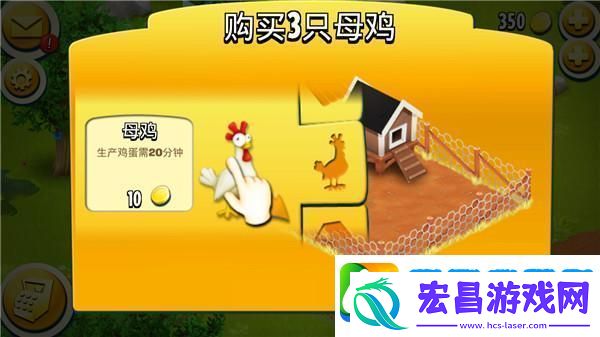 原创卡通农场新手攻略