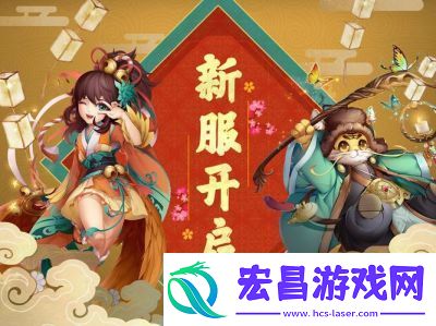 6月27日10时封神召唤师新服活动正式开启！