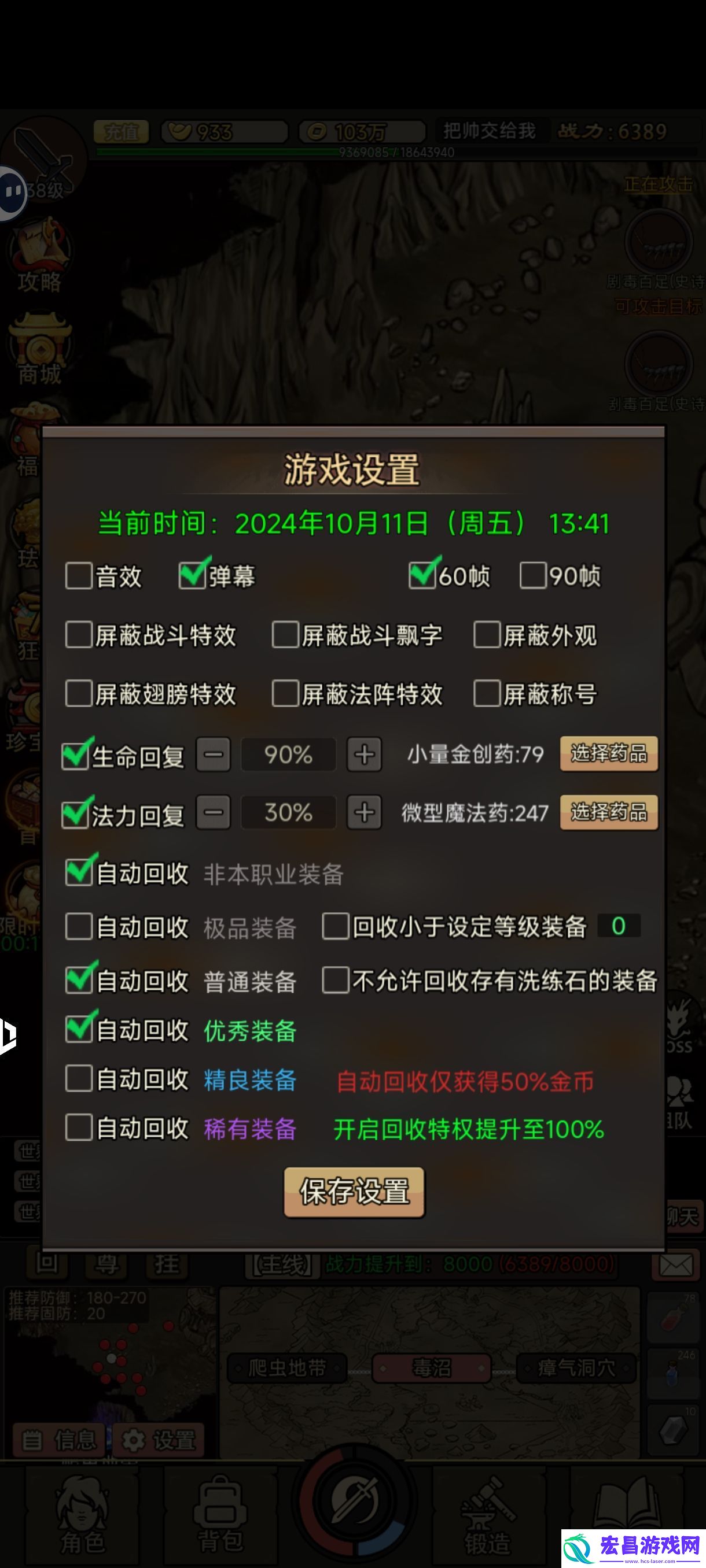 王者永恒新手玩法建议