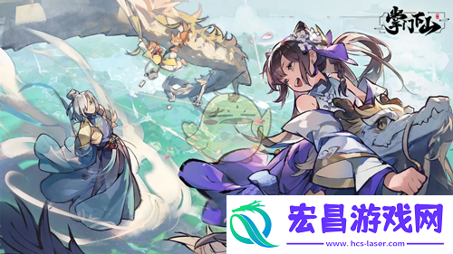 掌门下山游戏类型介绍