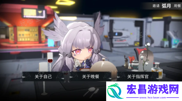 银河境界线烹饪系统玩法攻略
