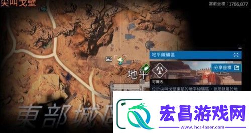 星球重启酸液腺体位置一览