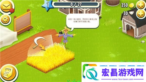 原创卡通农场新手攻略