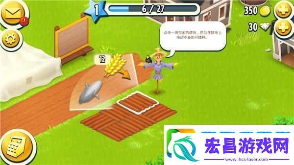 原创卡通农场新手攻略
