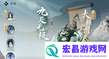 逆水寒手游万想鹰扬获取攻略