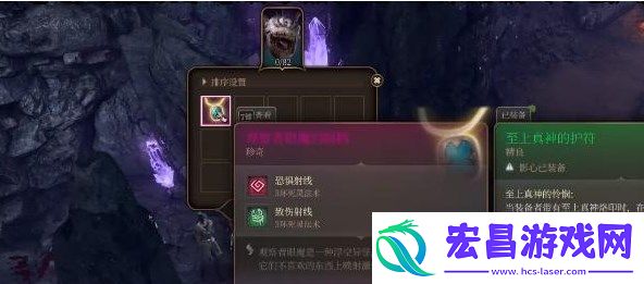 博德之门3观察者眼魔的眼柄怎么得