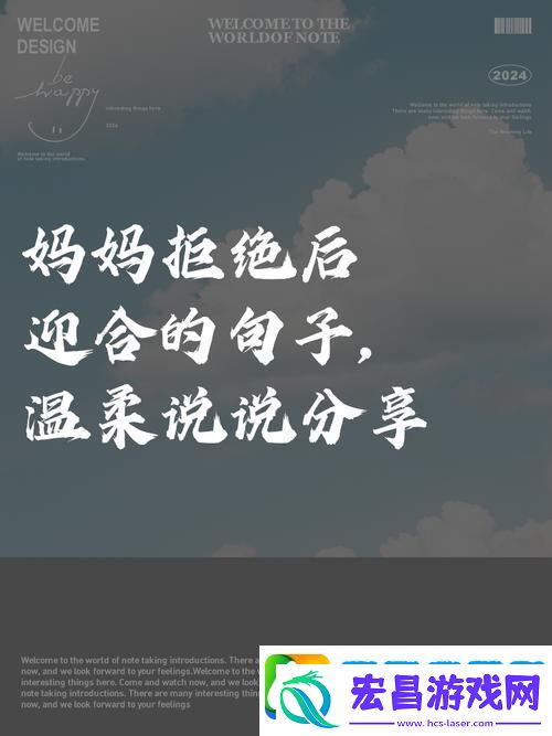 母亲开始慢迎迎合小心孩子