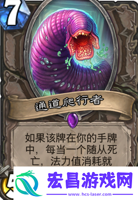 炉石传说