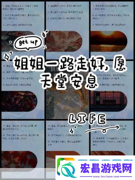 想不想姐姐爱你疼你把命都给你