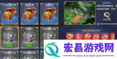 勇士与旅途什么阵容好用点