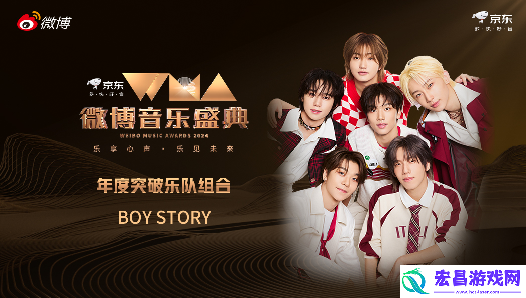 嘻哈少年团BOY