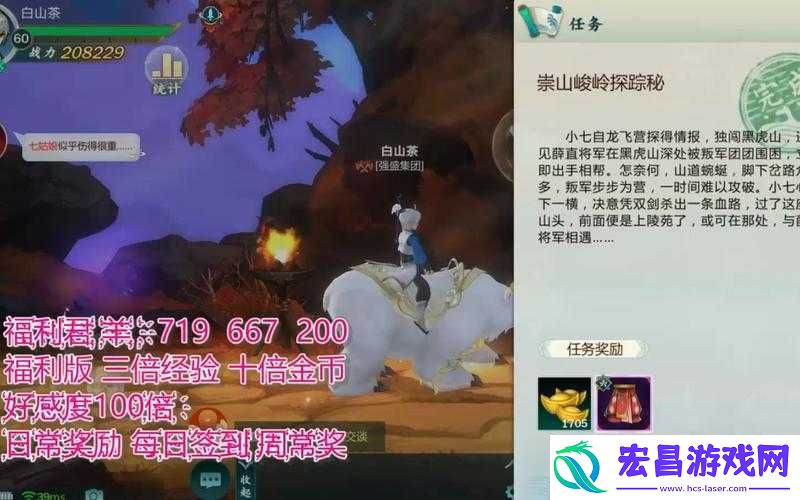 剑3指尖江湖小七奇穴加点策略