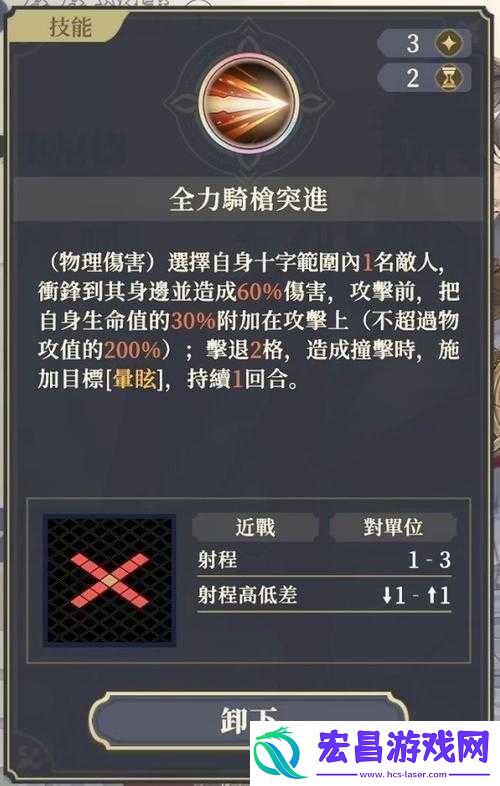 铃兰之剑