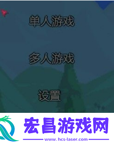 泰拉瑞亚如何联机