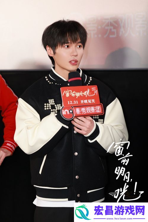 电影窗前明月