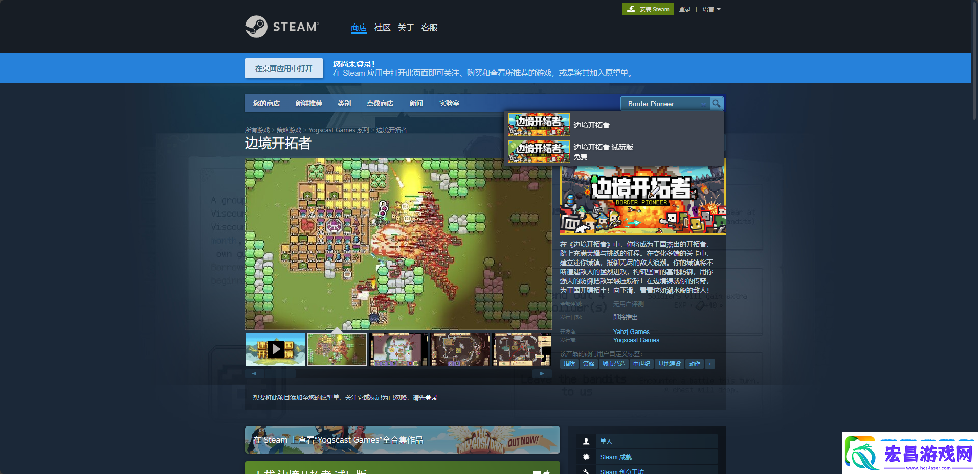 边境开拓者游戏英文名介绍
