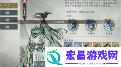 墨剑江湖主角输出流怎么玩