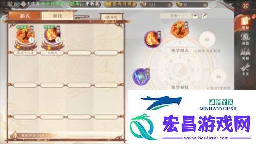 天龙八部2飞龙战天绝学怎么玩