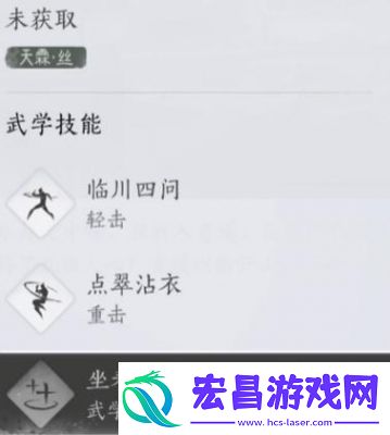 燕云十六声铁枪获取攻略【详解】