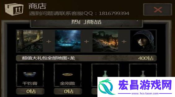 盗墓长生印镜子升级材料分享