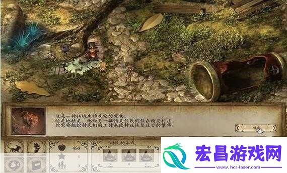榨汁精灵的繁衍要求