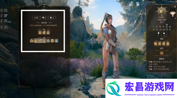 博德之门3牧师子职业怎么选