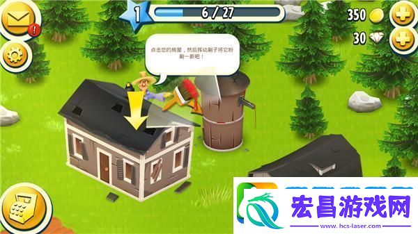 原创卡通农场新手攻略