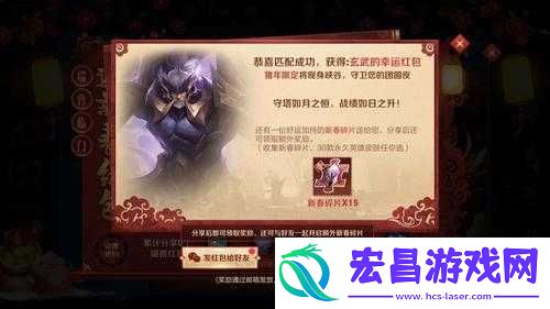 王者荣耀1月30日迎来更新
