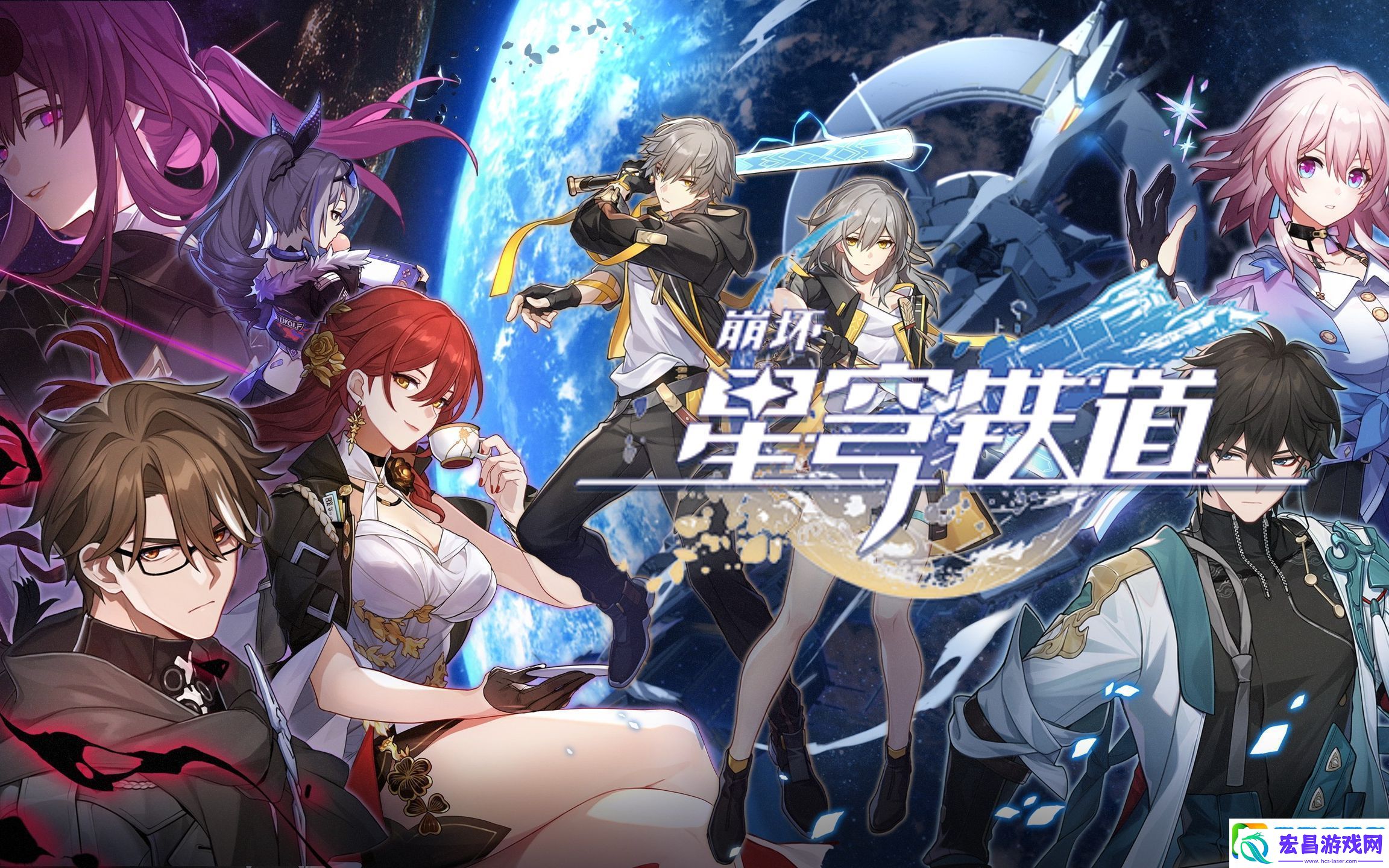崩坏星穹铁道寰宇蝗灾全成就怎么解锁