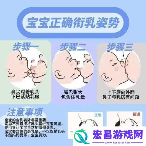 宝宝吃奶