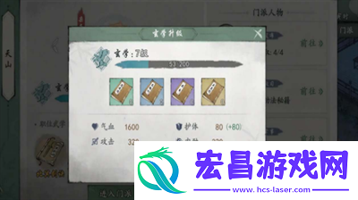 墨剑江湖主角输出流怎么玩