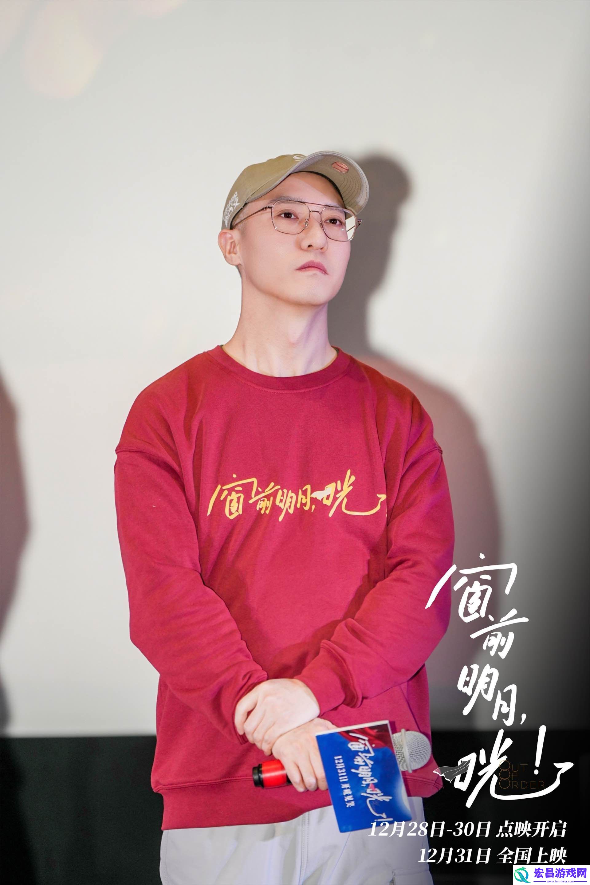 窗前明月