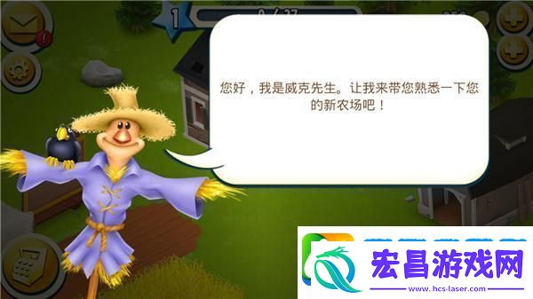 原创卡通农场新手攻略