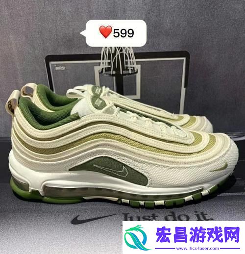 “AIRMAX97杂交之旅”
