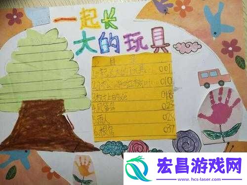 校园的公共玩具小诗