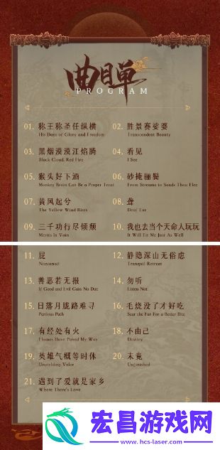 黑神话