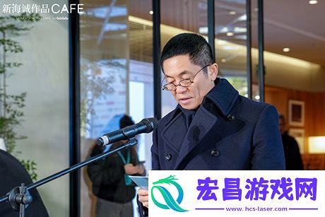 新海诚作品CAFE全球首店于上海正式开业
