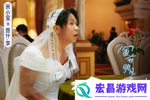 电影窗前明月