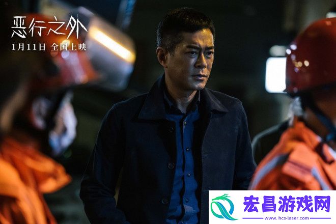 古天乐、林家栋主演恶行之外1.11定档以暴制暴