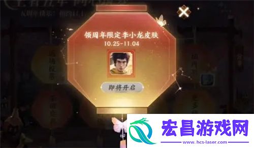 王者荣耀五周年活动什么时候结束