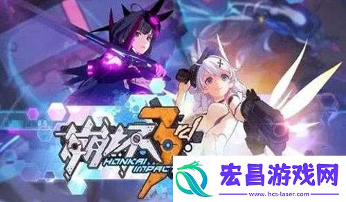 崩坏3元宵特供礼包什么时候上线