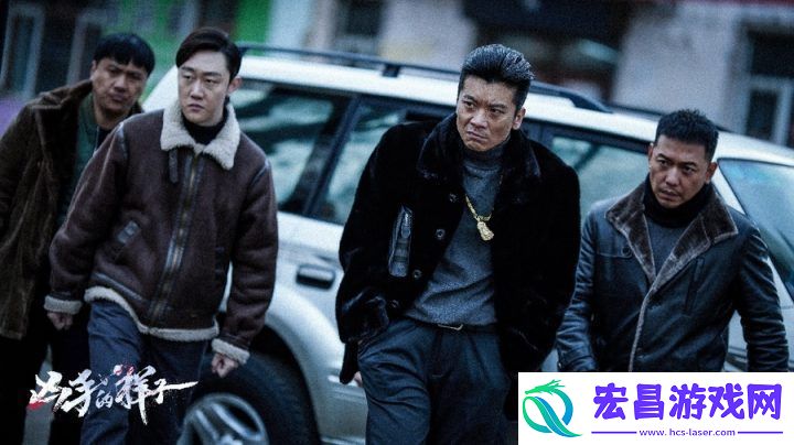 凶手的样子开播