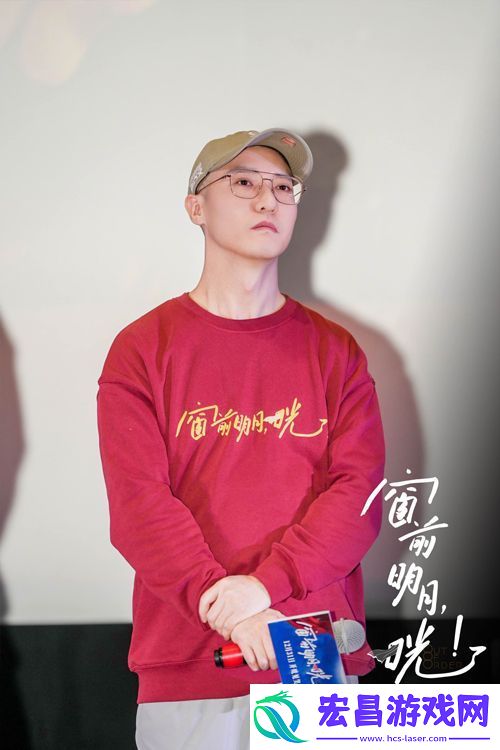 电影窗前明月
