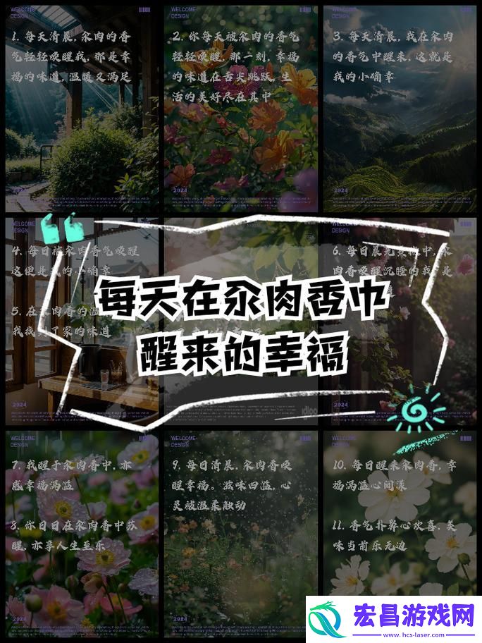 生活的真谛