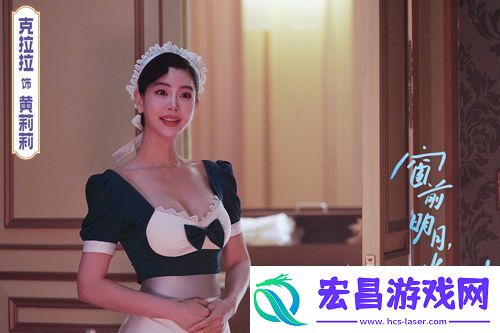 电影窗前明月