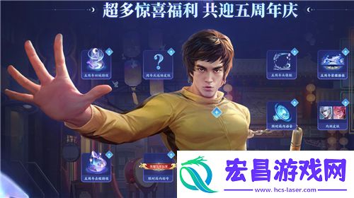 王者荣耀五周年活动什么时候结束
