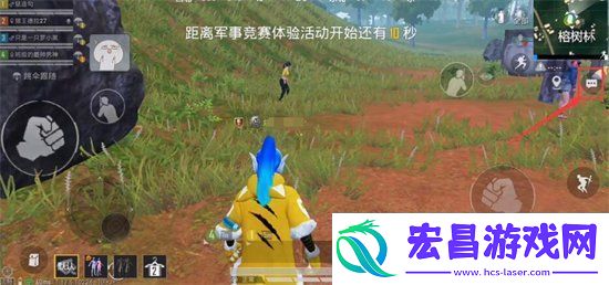 和平精英表情包怎么设置