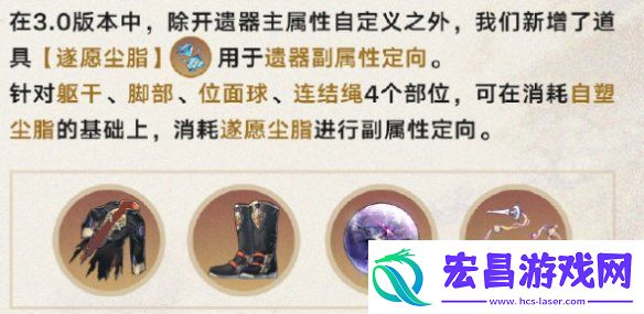 崩坏星穹铁道3.0前瞻什么时候开启